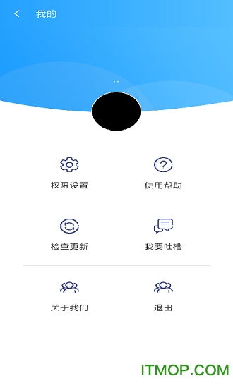 阳光自律