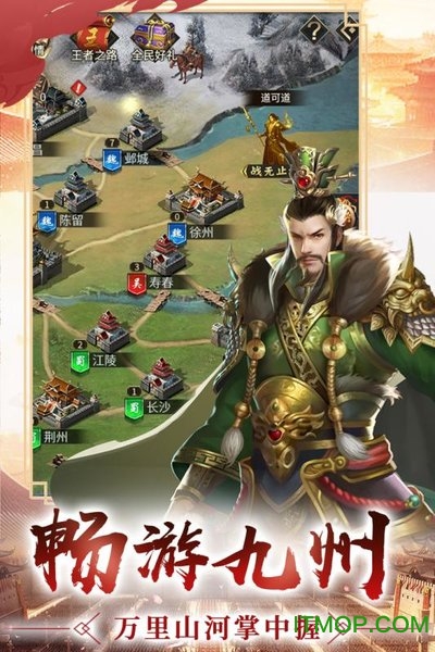 微信逍遥三国GM特权刷充版