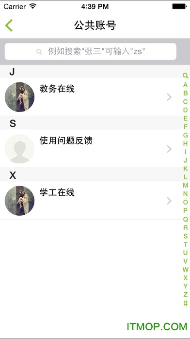 西北大学