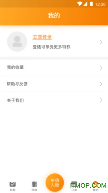 大眼猿