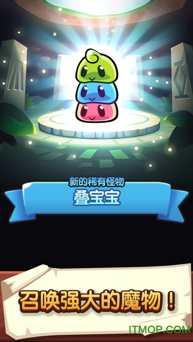 summoner宝箱是我的最新版