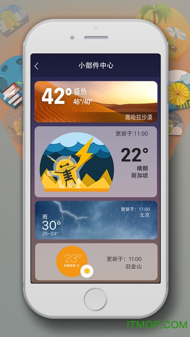 琥珀