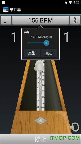 移动音乐家