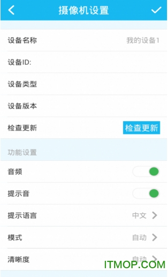 安格华v390app