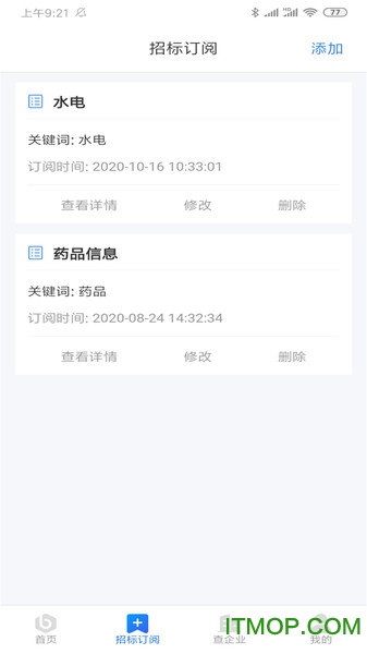 招标资源网