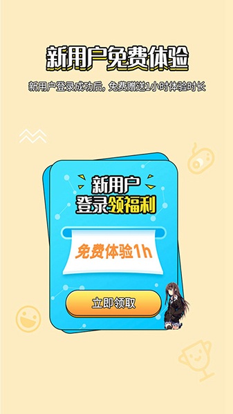 游戏翻译大师