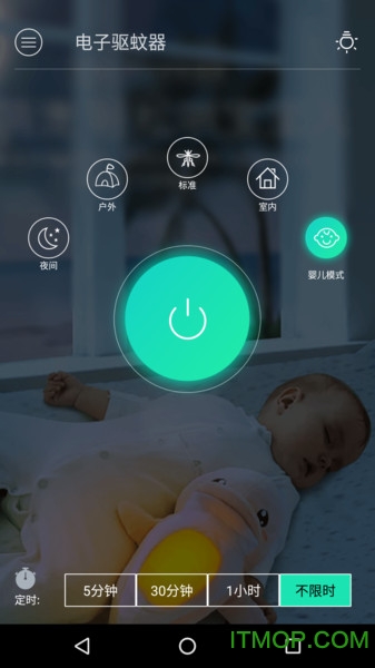驱蚊器软件(insect repellent)