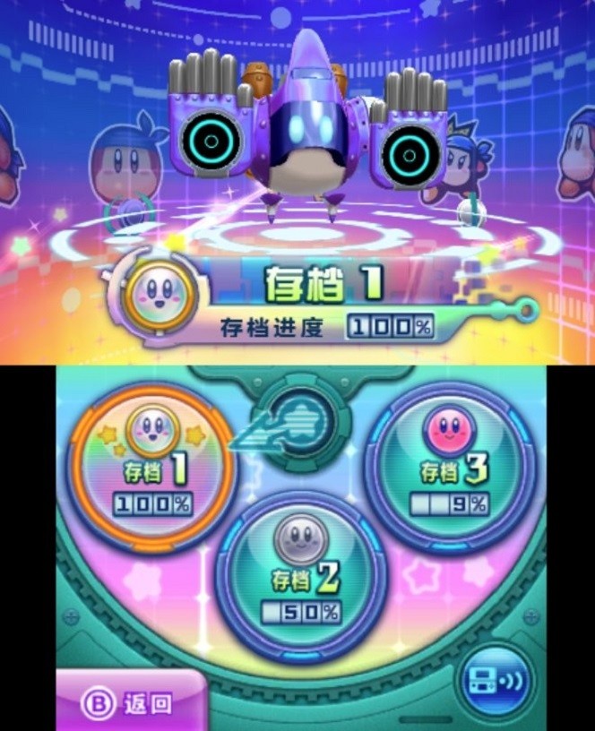 星之卡比