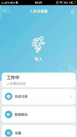 千云锂智能最新版