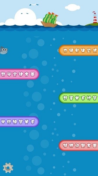 一起作业 一起作业