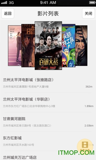兰州银行