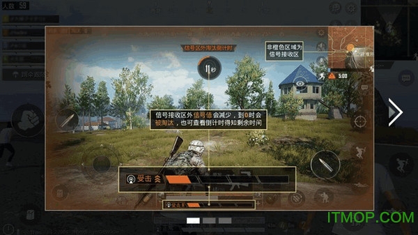 腾讯孤岛行动游戏