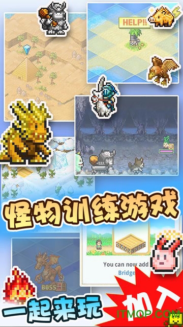 开拓神秘岛