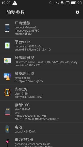隐秘参数永久免费版
