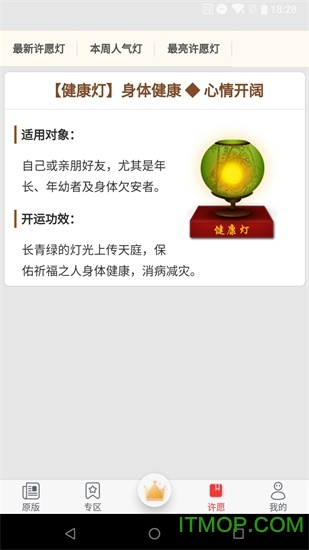 夜有所梦
