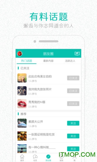 乐点生活