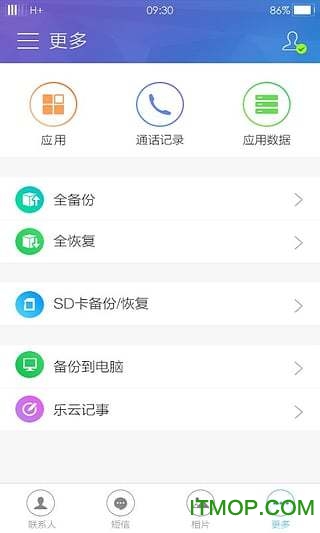 云服务