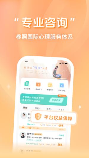 网优精灵