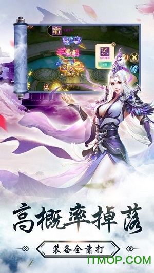 洪荒修真录