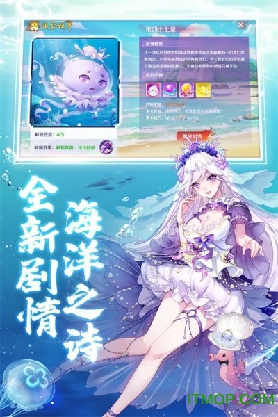 少年妖姬红包版