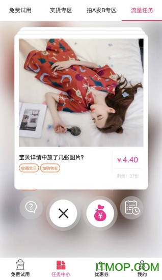 试折淘