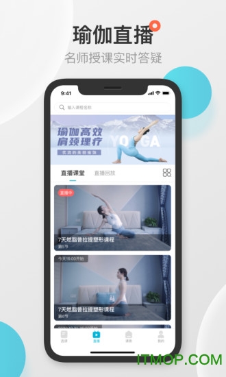 优鸽瑜伽正版