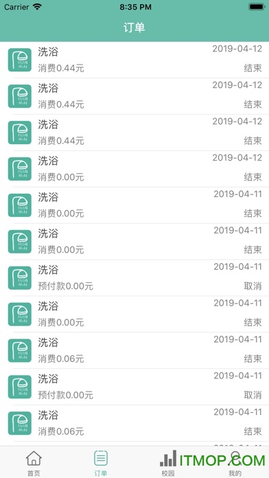 明果校园