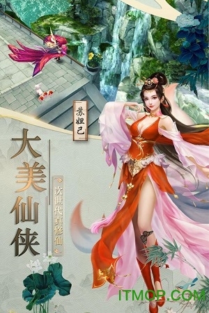 混乱封神