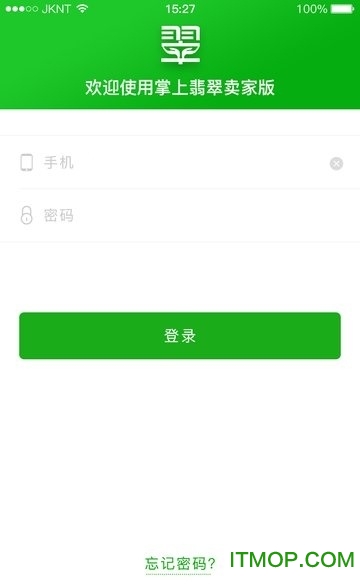 宝主
