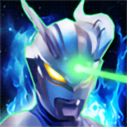 奥特曼传奇英雄存档版