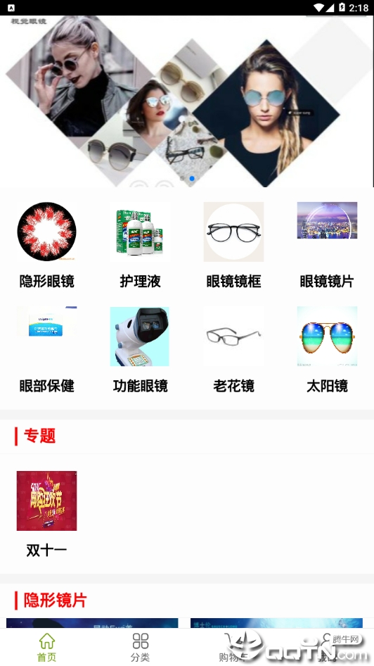 镜多多