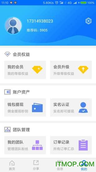 卡盟商城