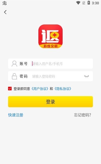 快手游福利2021最新版