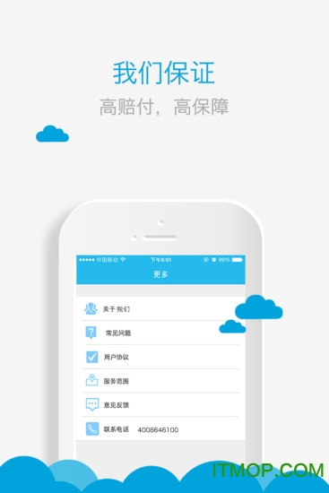 百思洁洗护