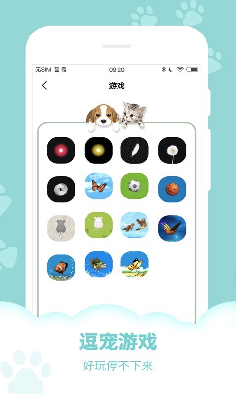 语言翻译器