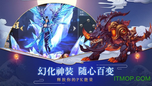 昆仑墟