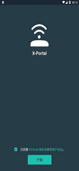 xportal路由器管理