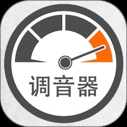 吉他尤克里里调音器