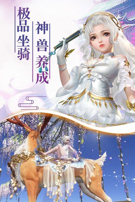 乱世征战