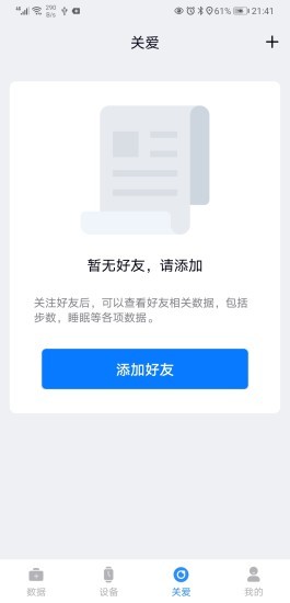 F Fit智能手表
