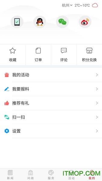 榆林发布