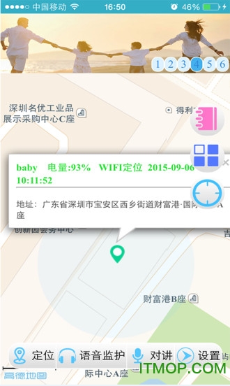 智天使3