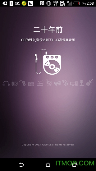 GGMM-M系列智能音箱