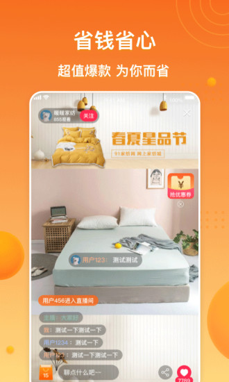 91家纺网
