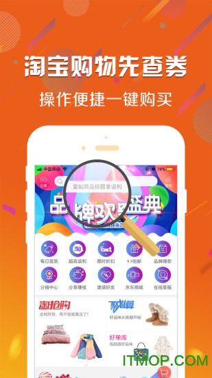搜集者