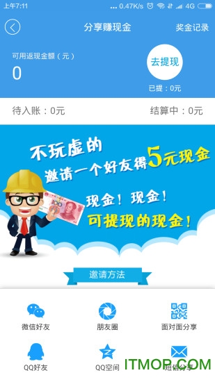 叮叮易建