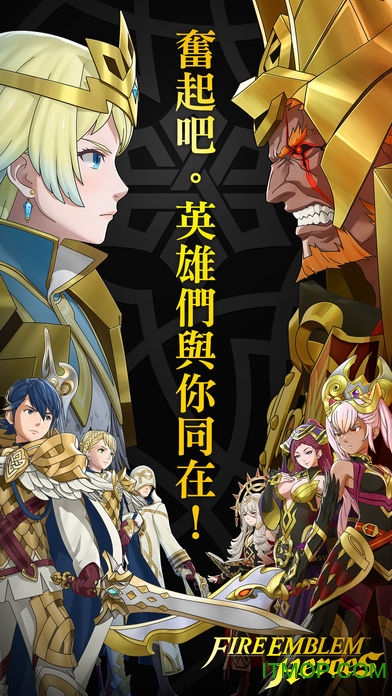 火焰纹章英雄繁体中文版