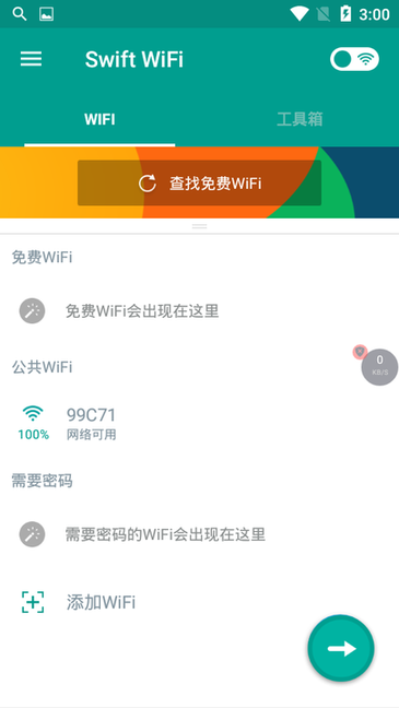  Swift WiFi