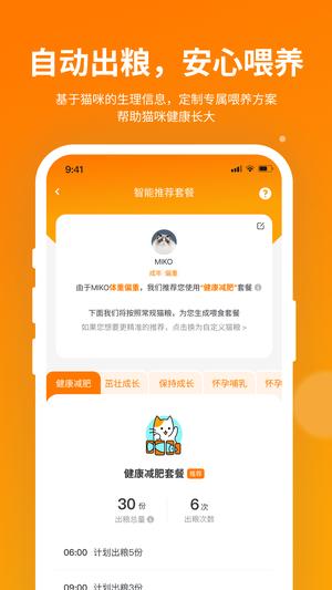 HHOLOVE手机版
