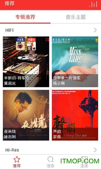 HiFi音乐助手